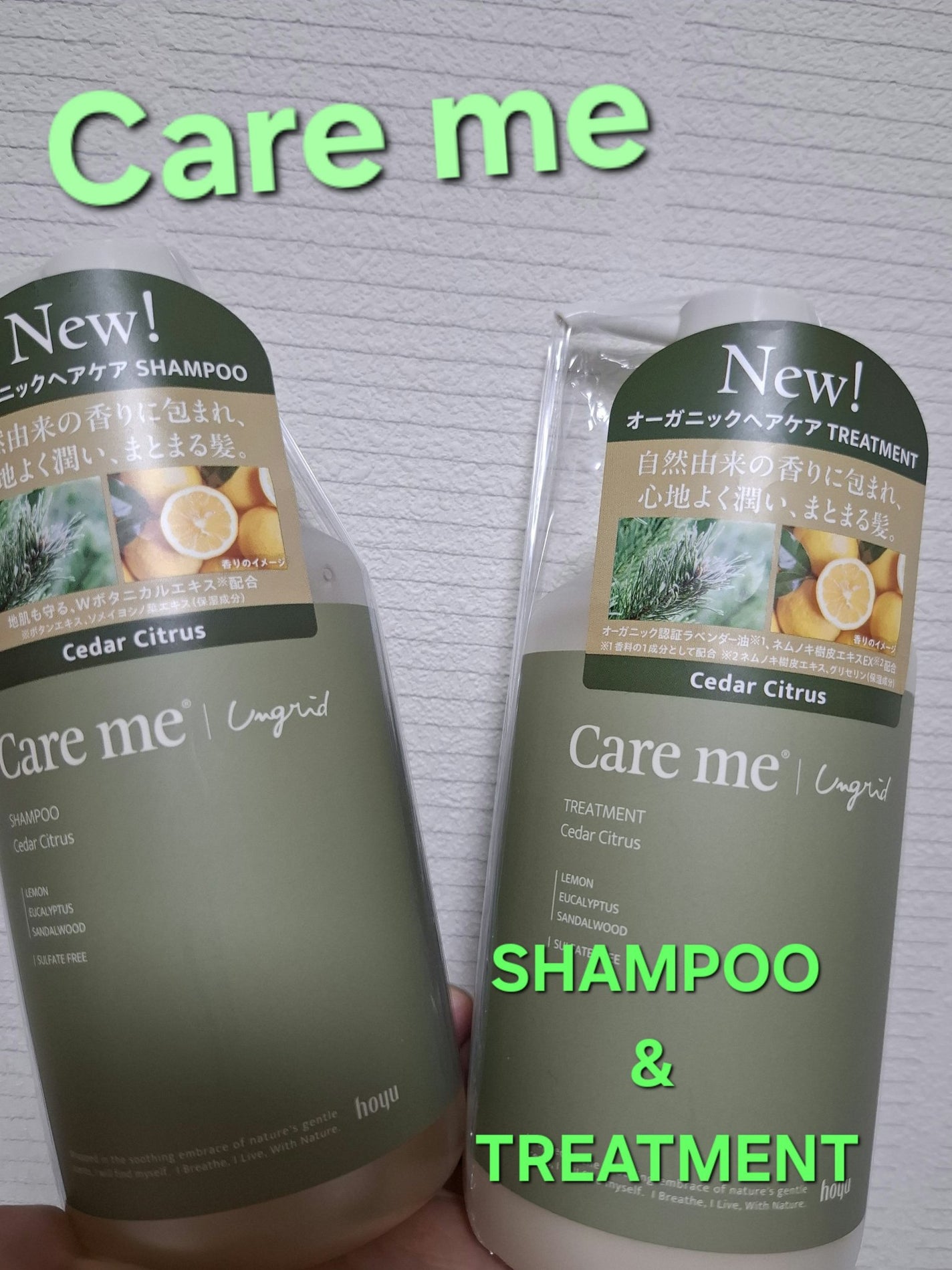 ケアミー シャンプー/トリートメント CC /Care me/市販シャンプーを使ったクチコミ(1枚目)