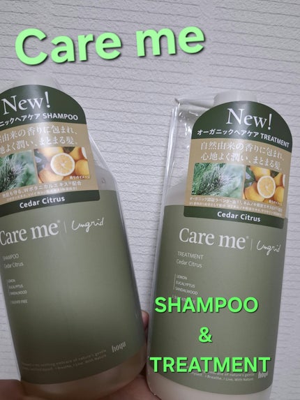 ケアミー シャンプー/トリートメント CC /Care me/市販シャンプーを使ったクチコミ(1枚目)