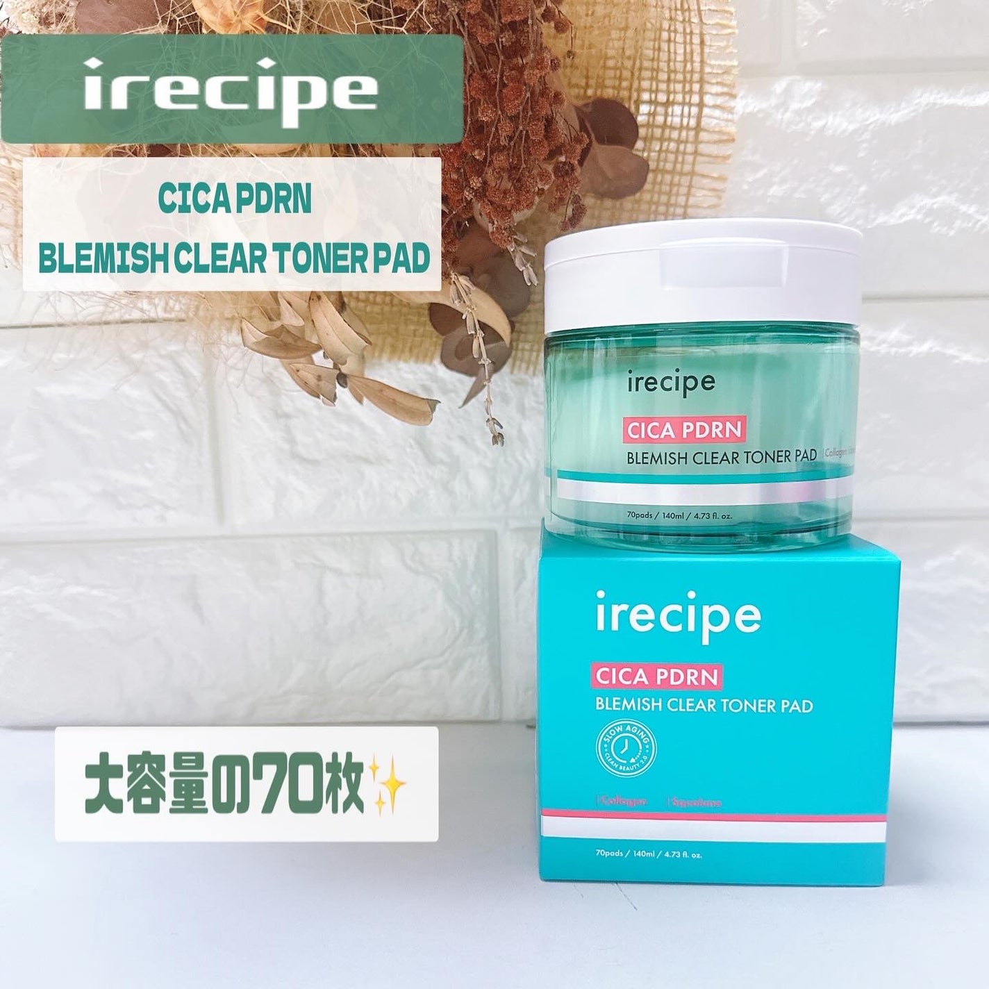 シカ PDRN 跡 クリアー トナーパッド/irecipe/トナーパッドを使ったクチコミ(1枚目)