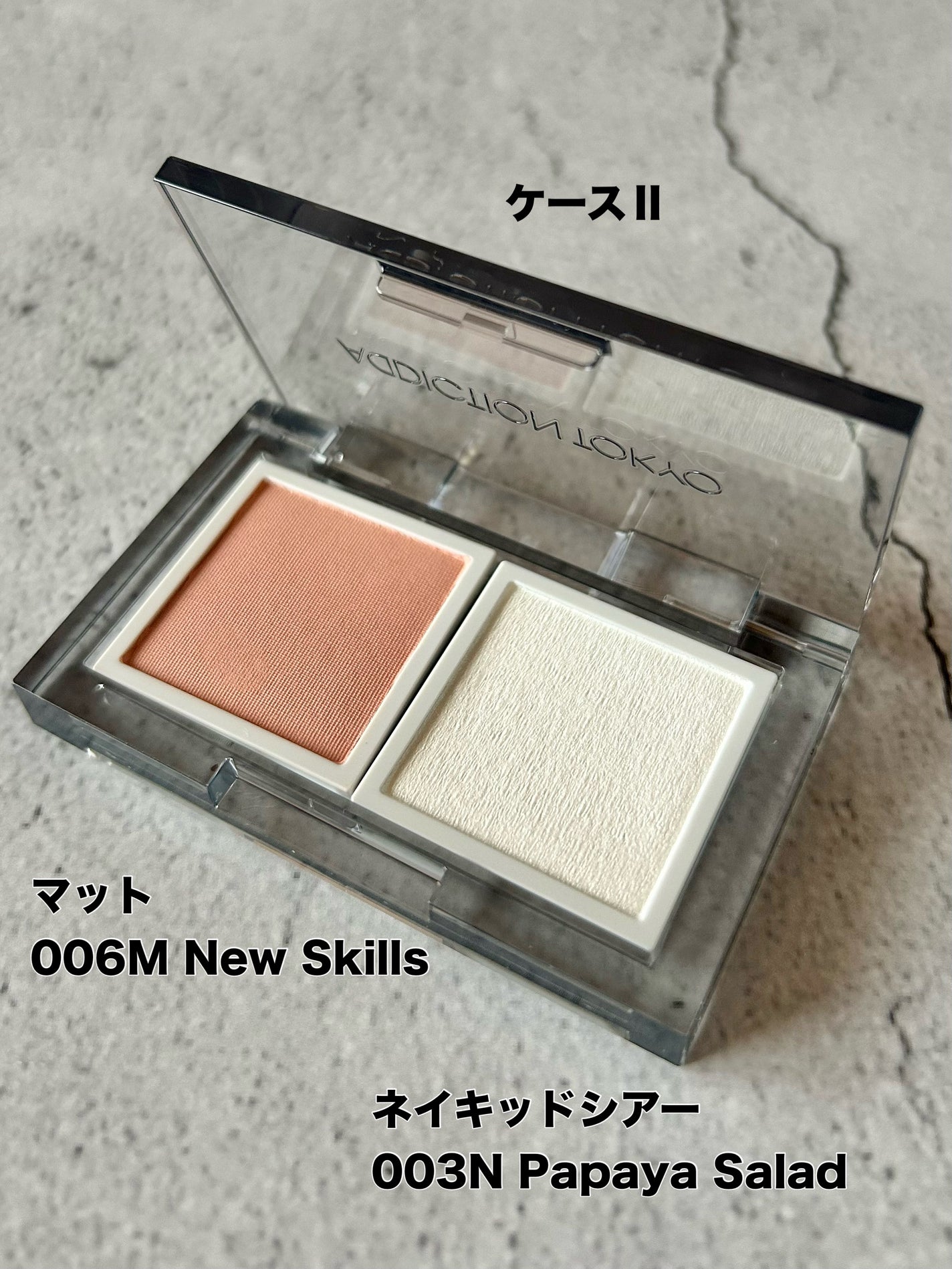 アディクション ザ シングル アイシャドウ マット/ADDICTION/単色アイシャドウを使ったクチコミ(2枚目)