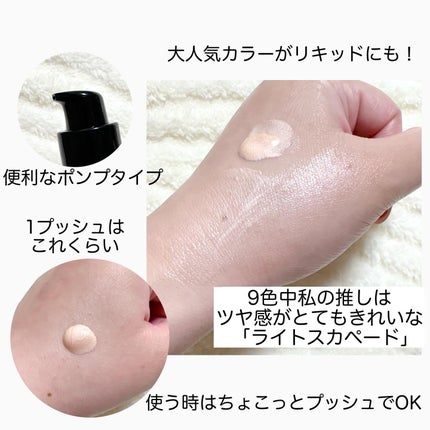 スキンフィニッシュ ライトストラック リキッド ハイライター/M・A・C/リキッドハイライトを使ったクチコミ(2枚目)