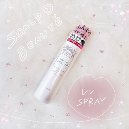 スカルプDボーテ UVスプレー/アンファー(スカルプD)/頭皮ケアを使ったクチコミ(1枚目)