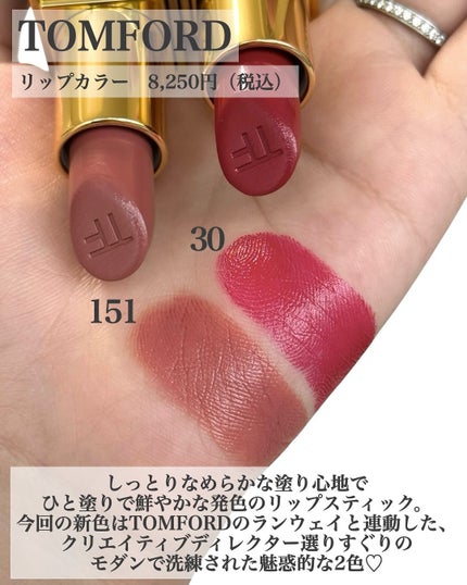 リップ カラー/TOM FORD BEAUTY/口紅を使ったクチコミ(2枚目)