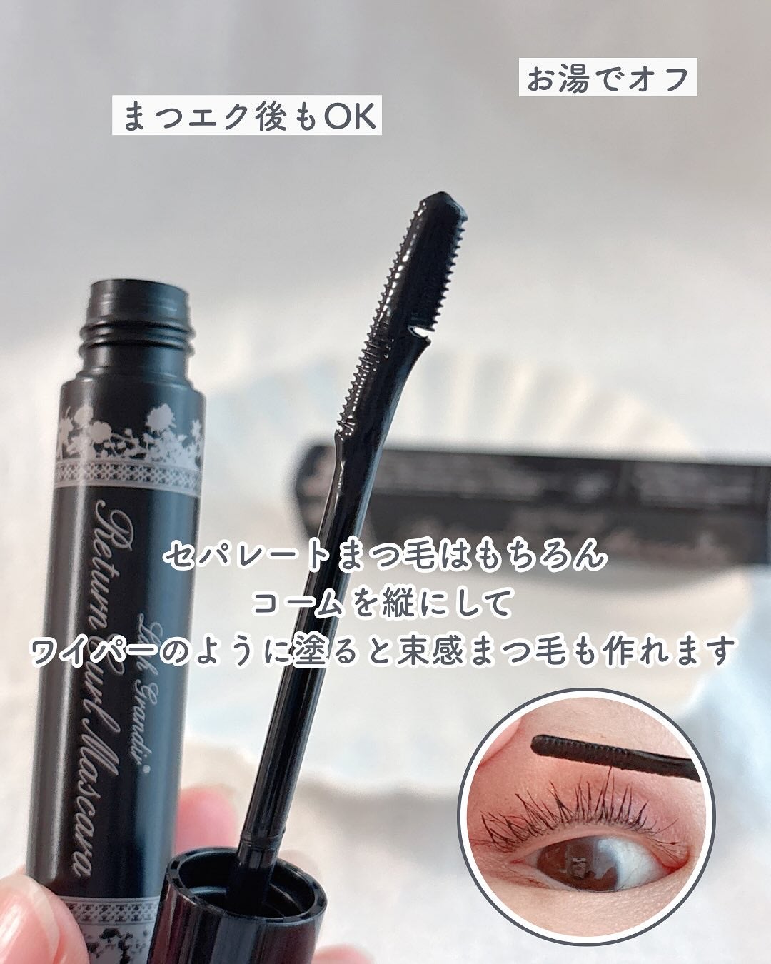 あやジー@フォロバ強化中!40代美容・ダイエット on LIPS 「上まつ毛も下まつげも塗りやすいダブルコーム👍🏻LashGra..」(4枚目)