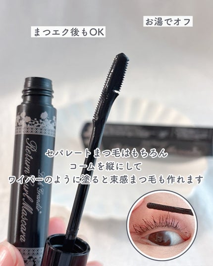 あやジー@フォロバ強化中!40代美容・ダイエット on LIPS 「上まつ毛も下まつげも塗りやすいダブルコーム👍🏻LashGra..」(4枚目)