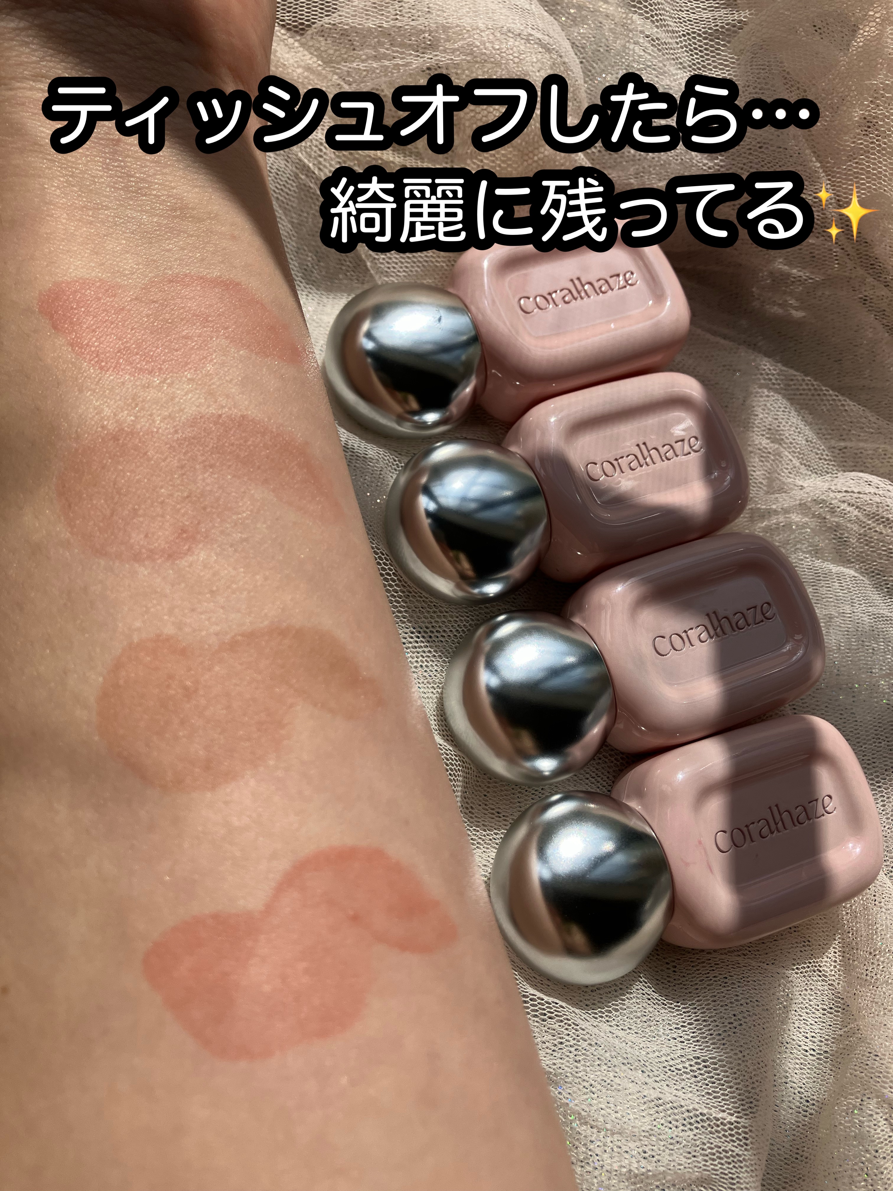 デュー ドロップ ティント/Coralhaze/リップティントを使ったクチコミ（3枚目）