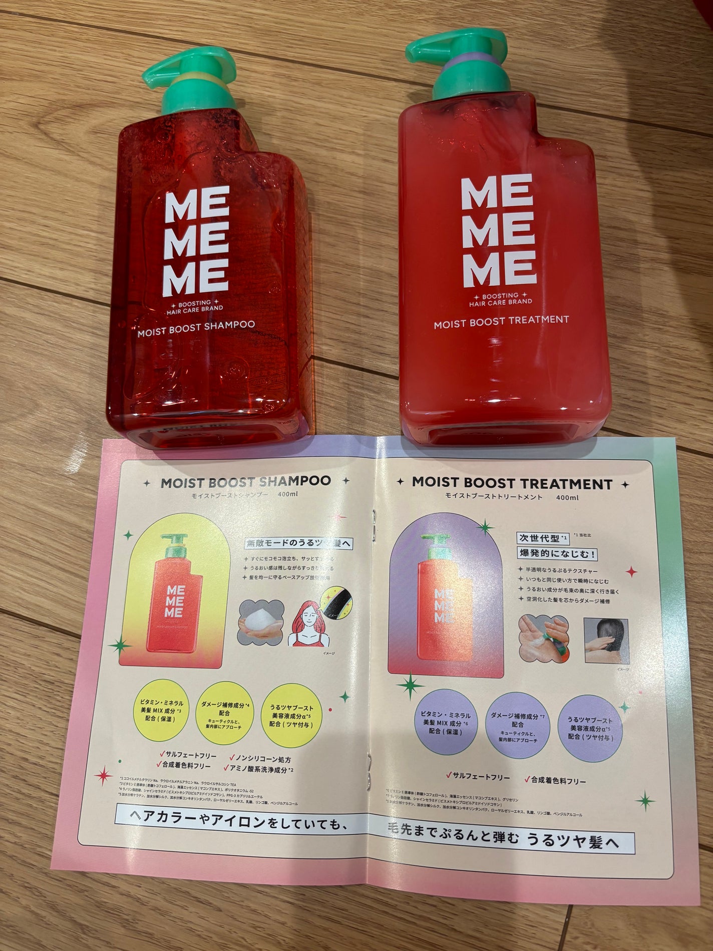 モイストブーストシャンプー/モイストブーストトリートメント/MEMEME/市販シャンプーを使ったクチコミ(3枚目)