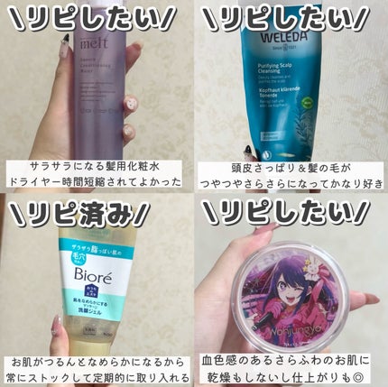 クリスタルホイップ/SHIRORU/泡洗顔を使ったクチコミ(2枚目)