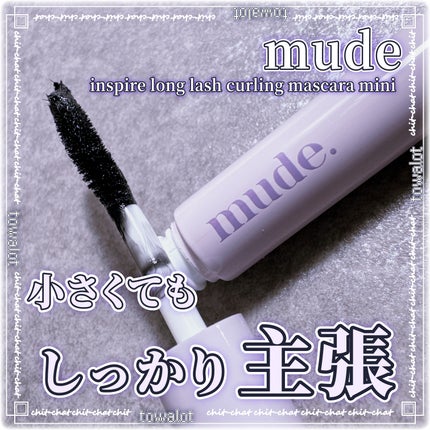 ミュード トラベルキット/mude/メイクアップキットを使ったクチコミ(1枚目)