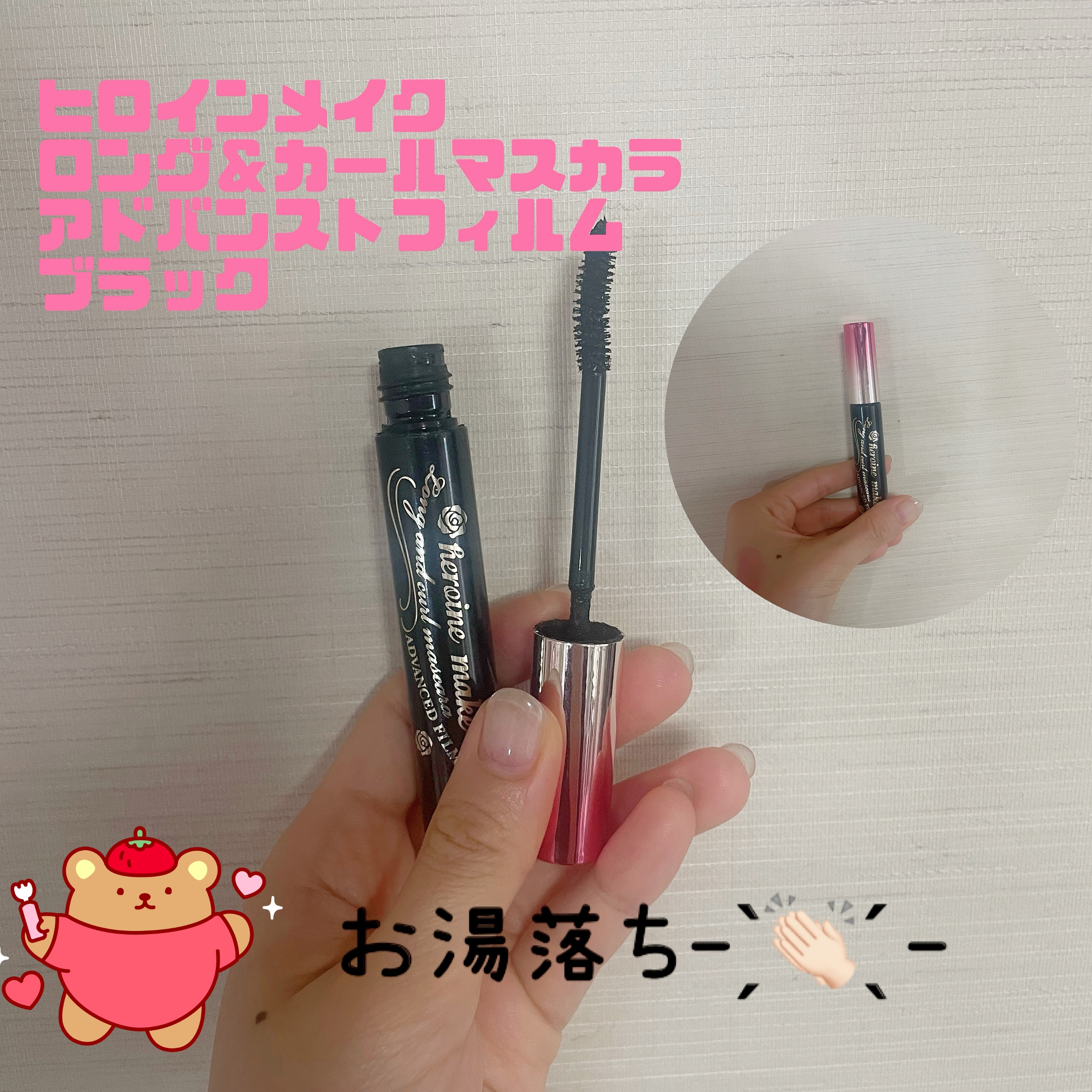 マニフィカトゥールレーブル/クレ・ド・ポー ボーテ/リップバームを使ったクチコミ（3枚目）