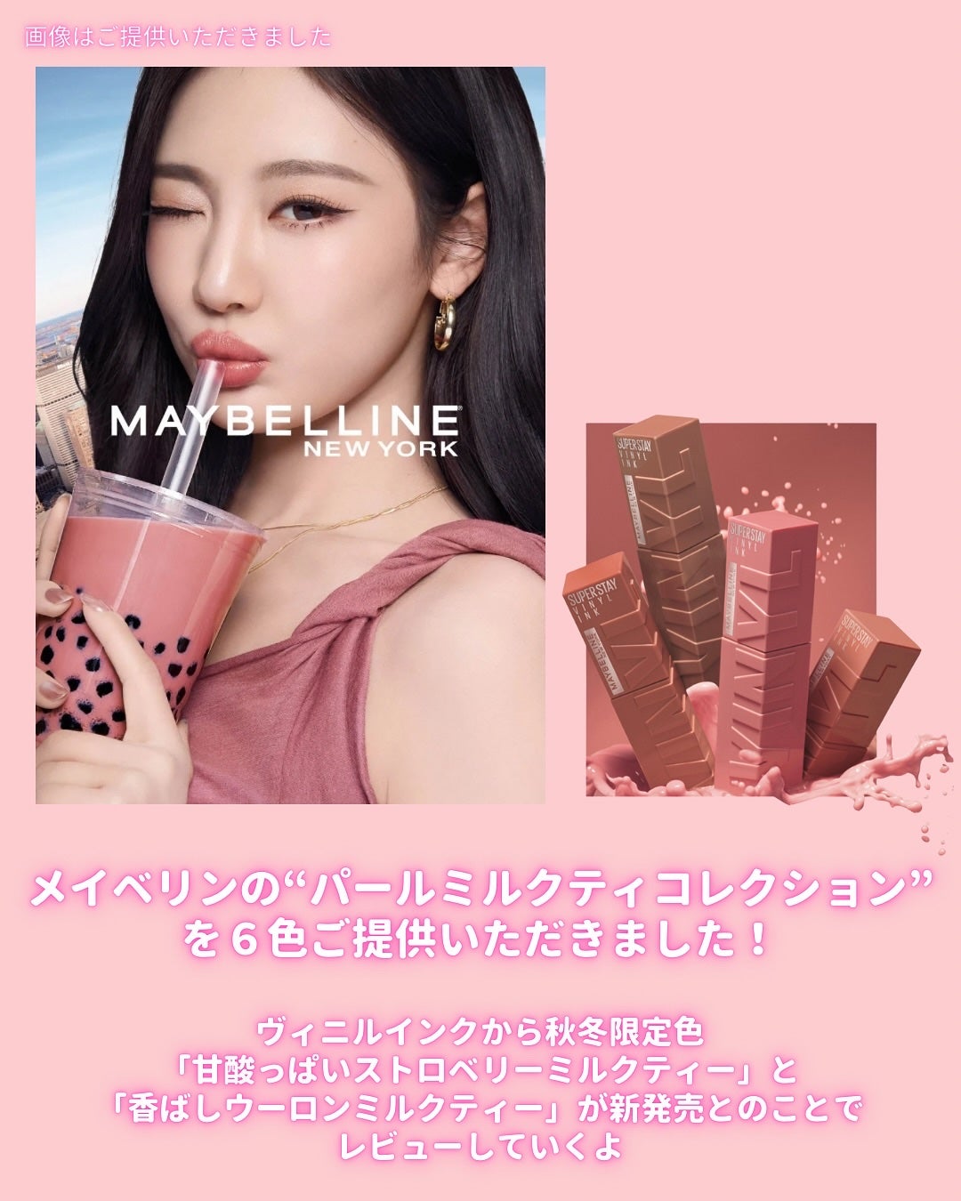 SPステイ マットインク/MAYBELLINE NEW YORK/口紅を使ったクチコミ(2枚目)