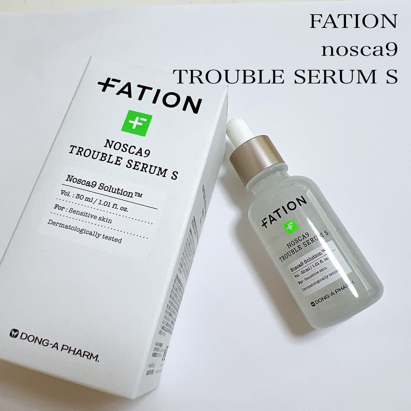 ノスカナイントラブルセラムS/FATION/美容液を使ったクチコミ（1枚目）