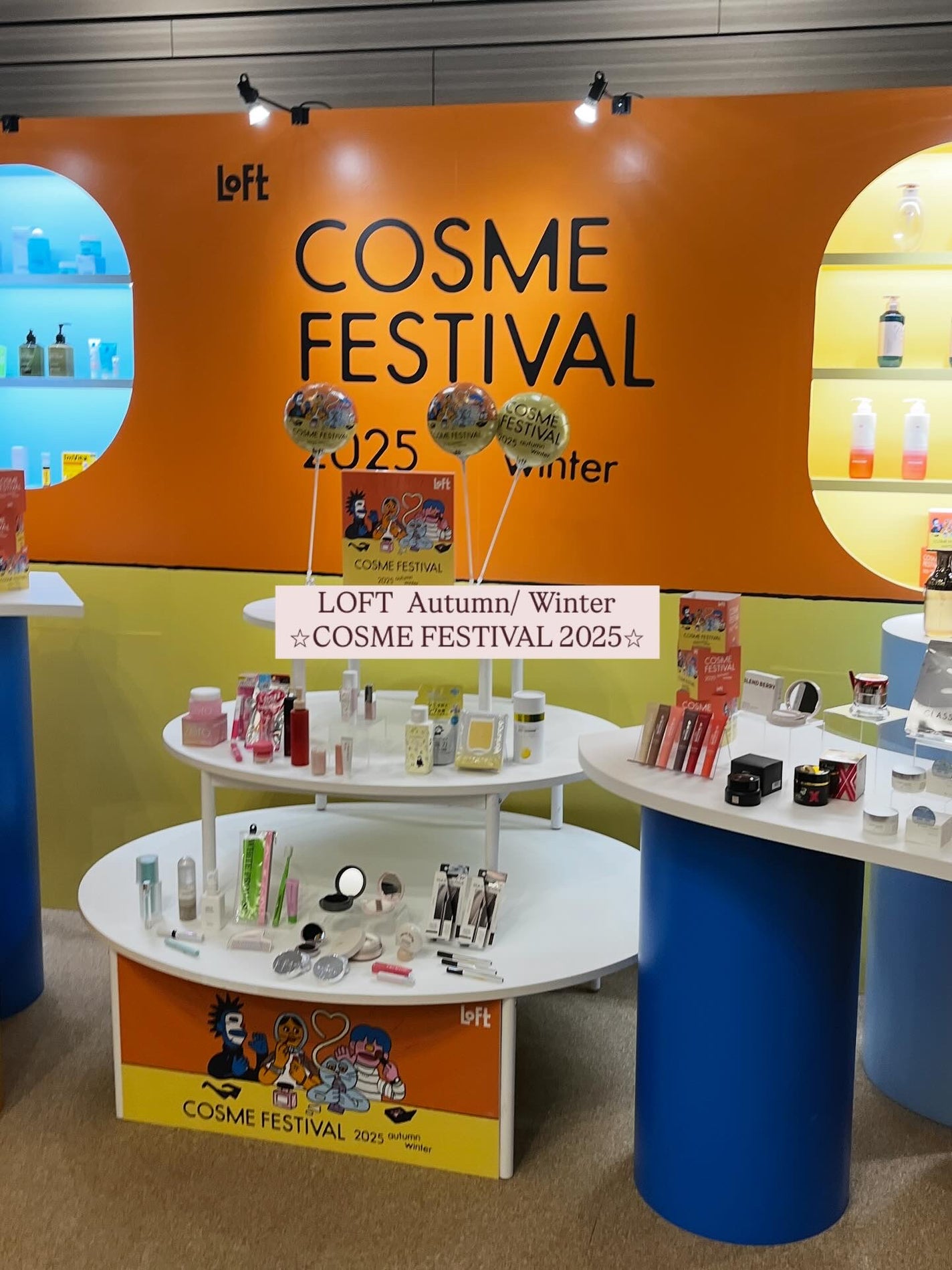 윩ð€ããŸã¡ããð°ð·éåœã³ã¹ã¡ãªã¿ã¯ on LIPS ã@loft_cosmeãããã³ã¹ã¡ãã§ã¹ãã£ãã«2025AWã..ãïŒ1æç®ïŒ