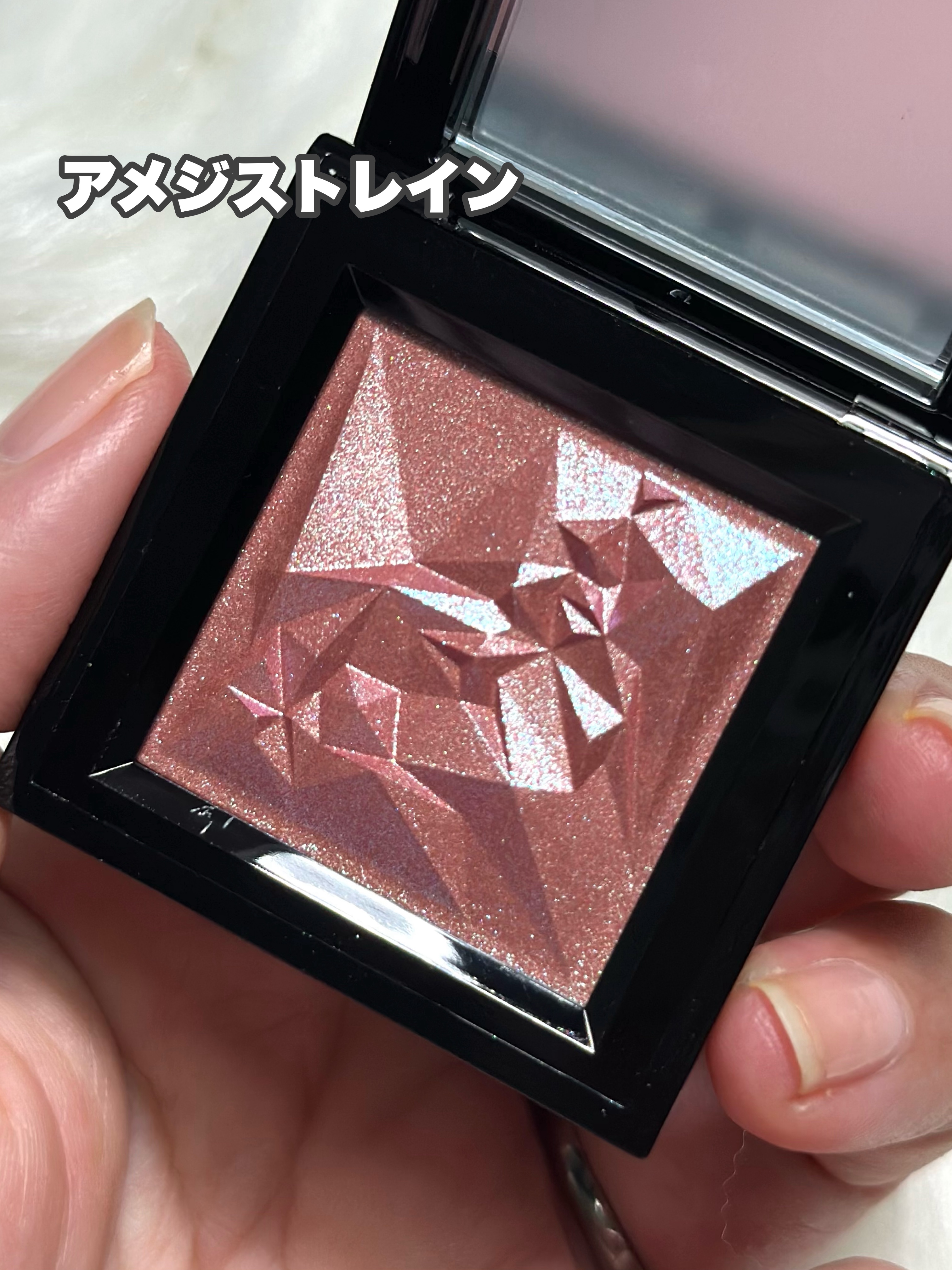 クラッシュド ジェム/shu uemura/単色アイシャドウを使ったクチコミ（3枚目）