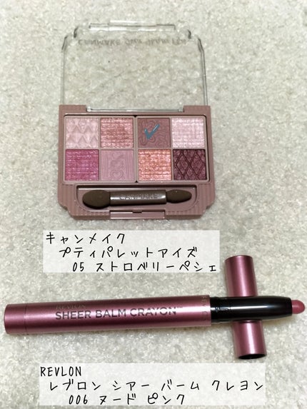 プティパレットアイズ/キャンメイク/パウダーアイシャドウを使ったクチコミ(1枚目)