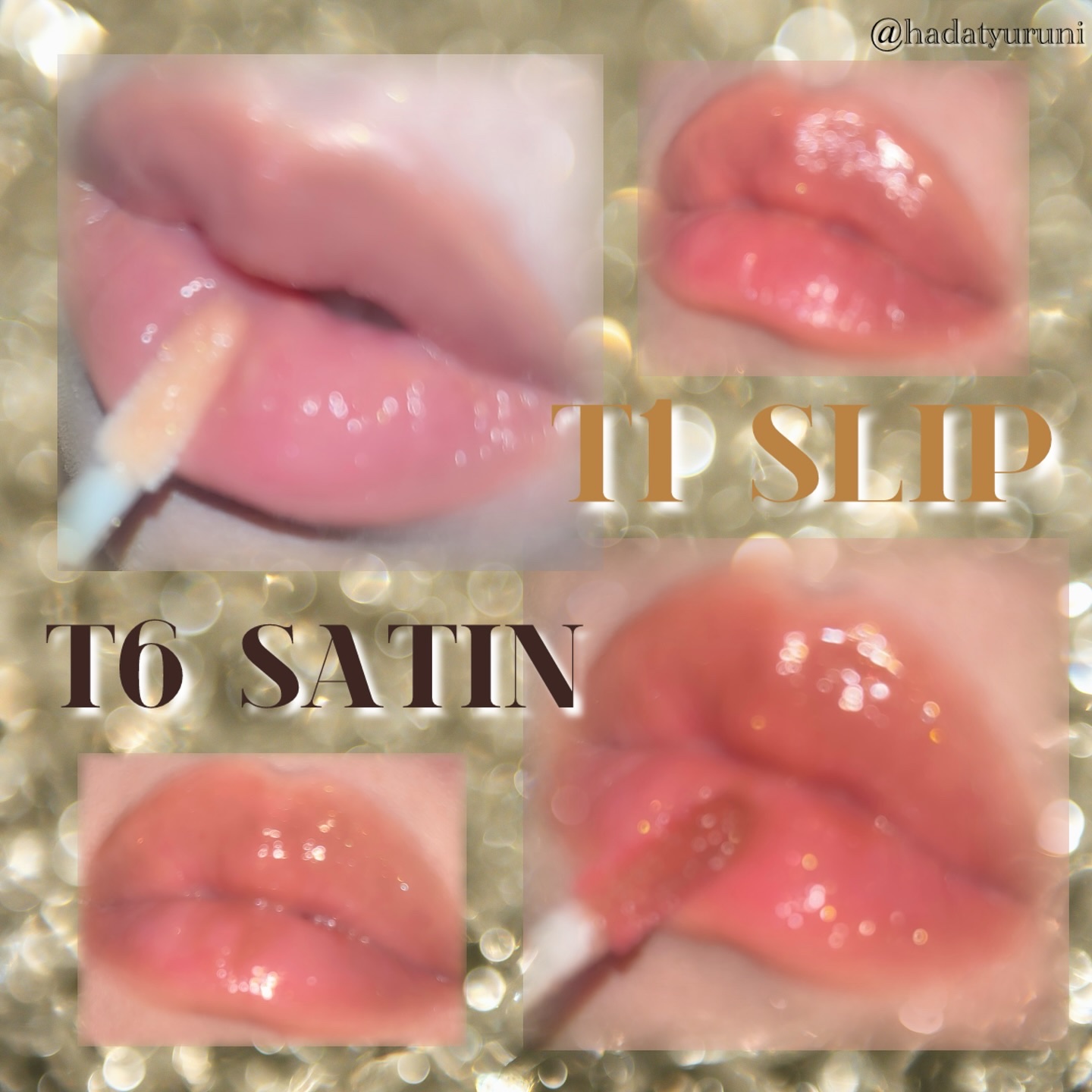 チュールグロス/ENTROPY/リップグロスを使ったクチコミ（3枚目）