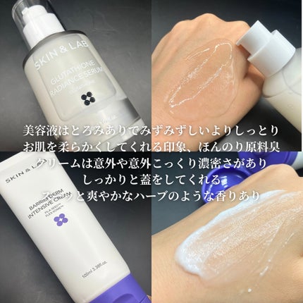 バリアダームモイストクリーム/SKIN&LAB/フェイスクリームを使ったクチコミ(4枚目)