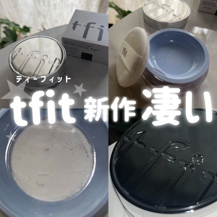 トランスルーセントセットエッセンシャルパウダー/TFIT/ルースパウダーを使ったクチコミ(1枚目)