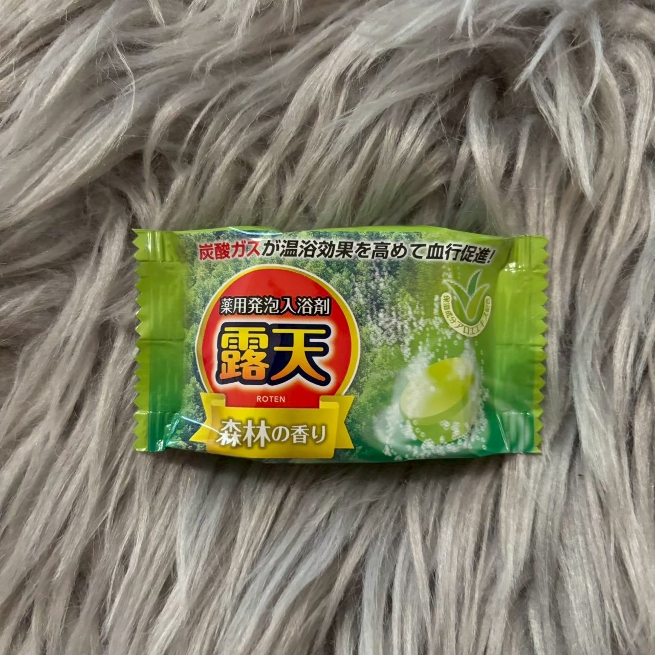 露天 薬用発泡入浴剤 クリアアソート/扶桑化学/入浴剤を使ったクチコミ（1枚目）