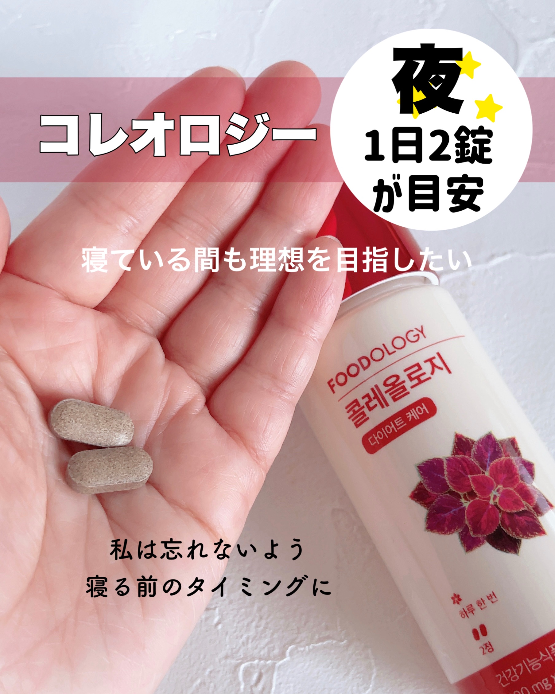 コレオロジーティー/FOODOLOGY/ドリンクを使ったクチコミ（2枚目）