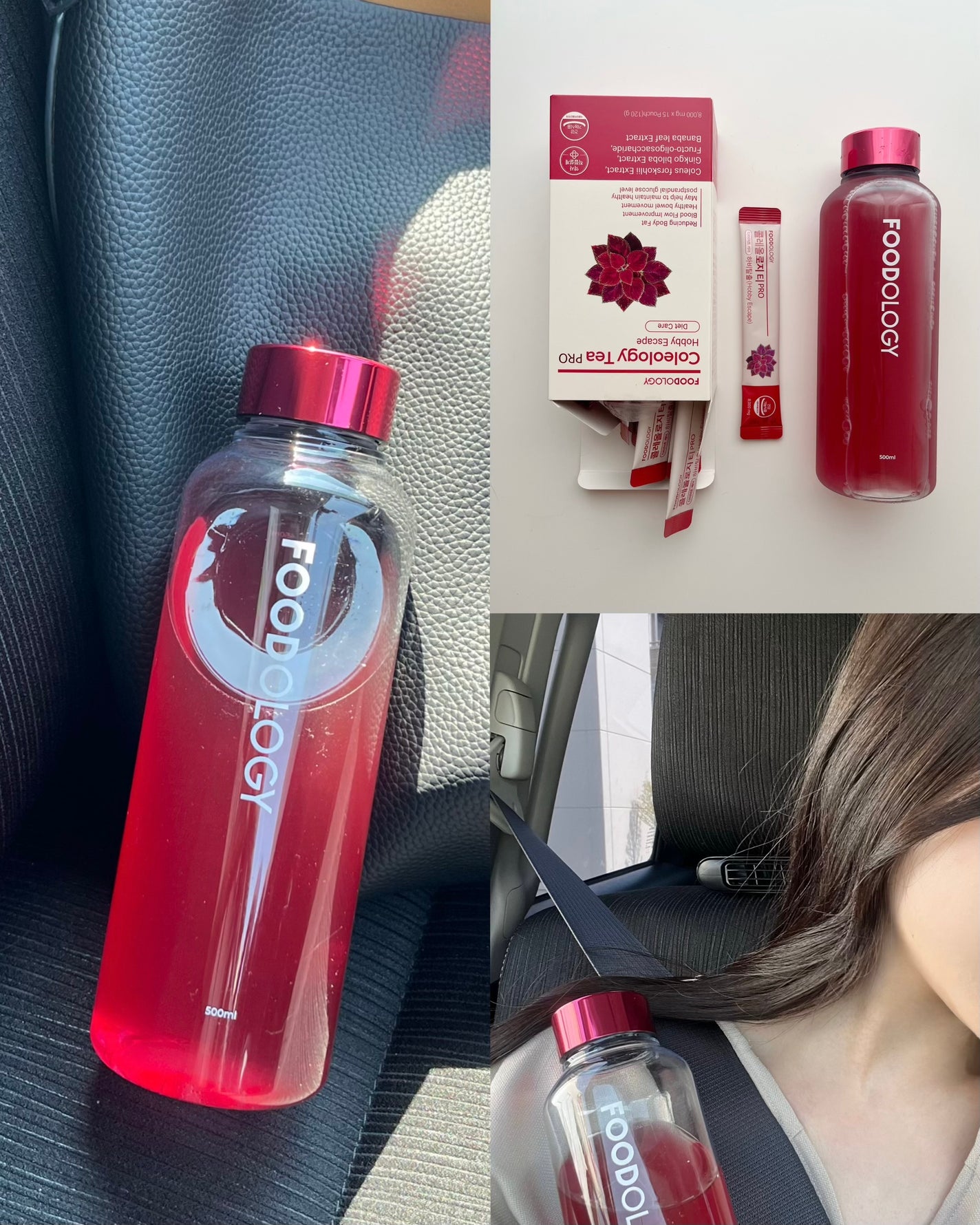 コレオロジーティー/FOODOLOGY/ドリンクを使ったクチコミ(4枚目)