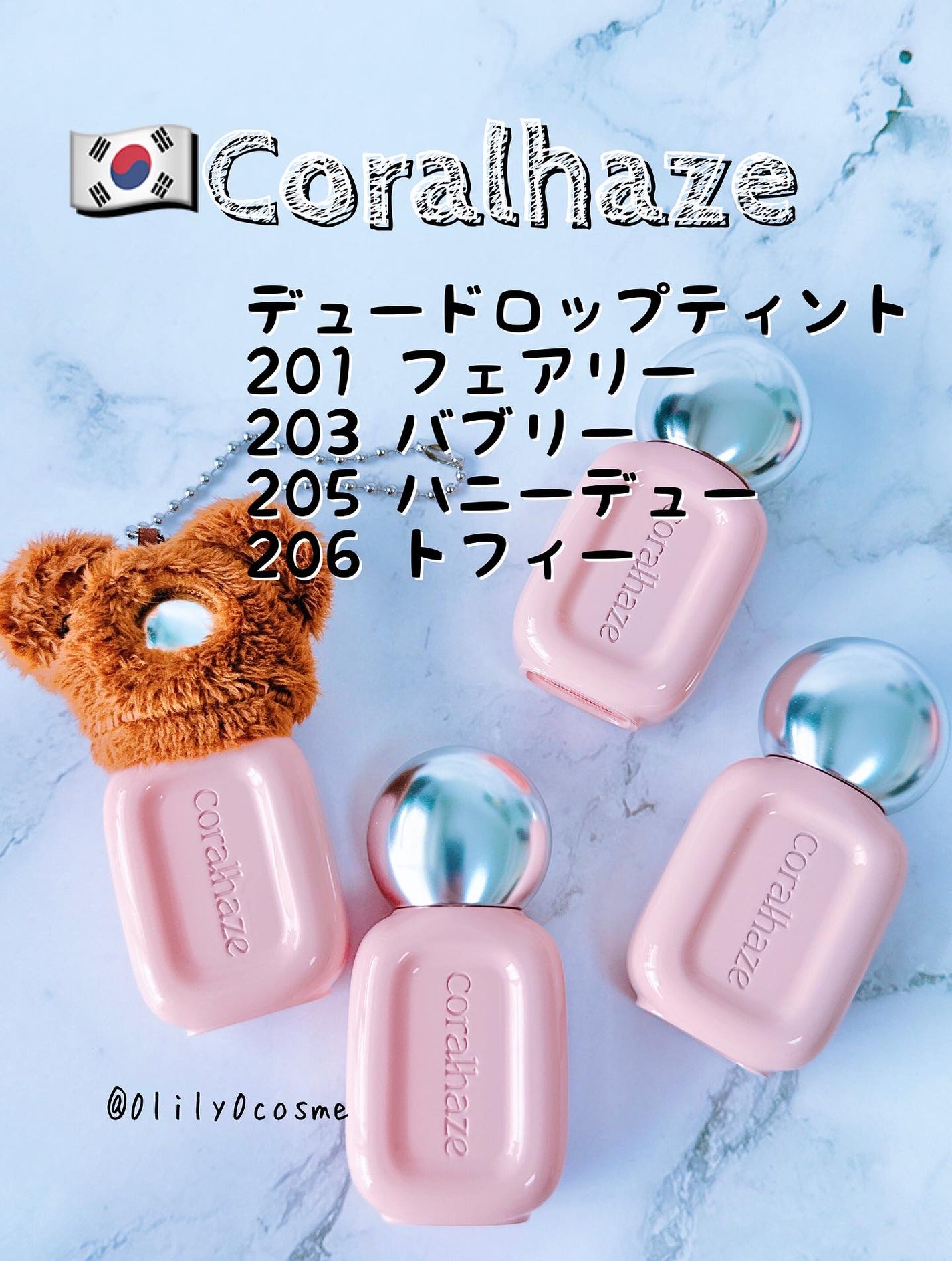 デュー ドロップ ティント/Coralhaze/リップティントを使ったクチコミ(1枚目)