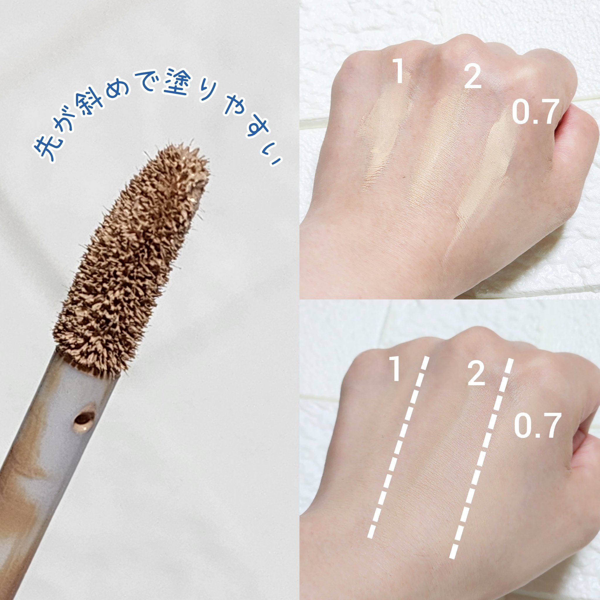 ロングラスティングチップコンシーラー/LUNA/リキッドコンシーラーを使ったクチコミ（2枚目）