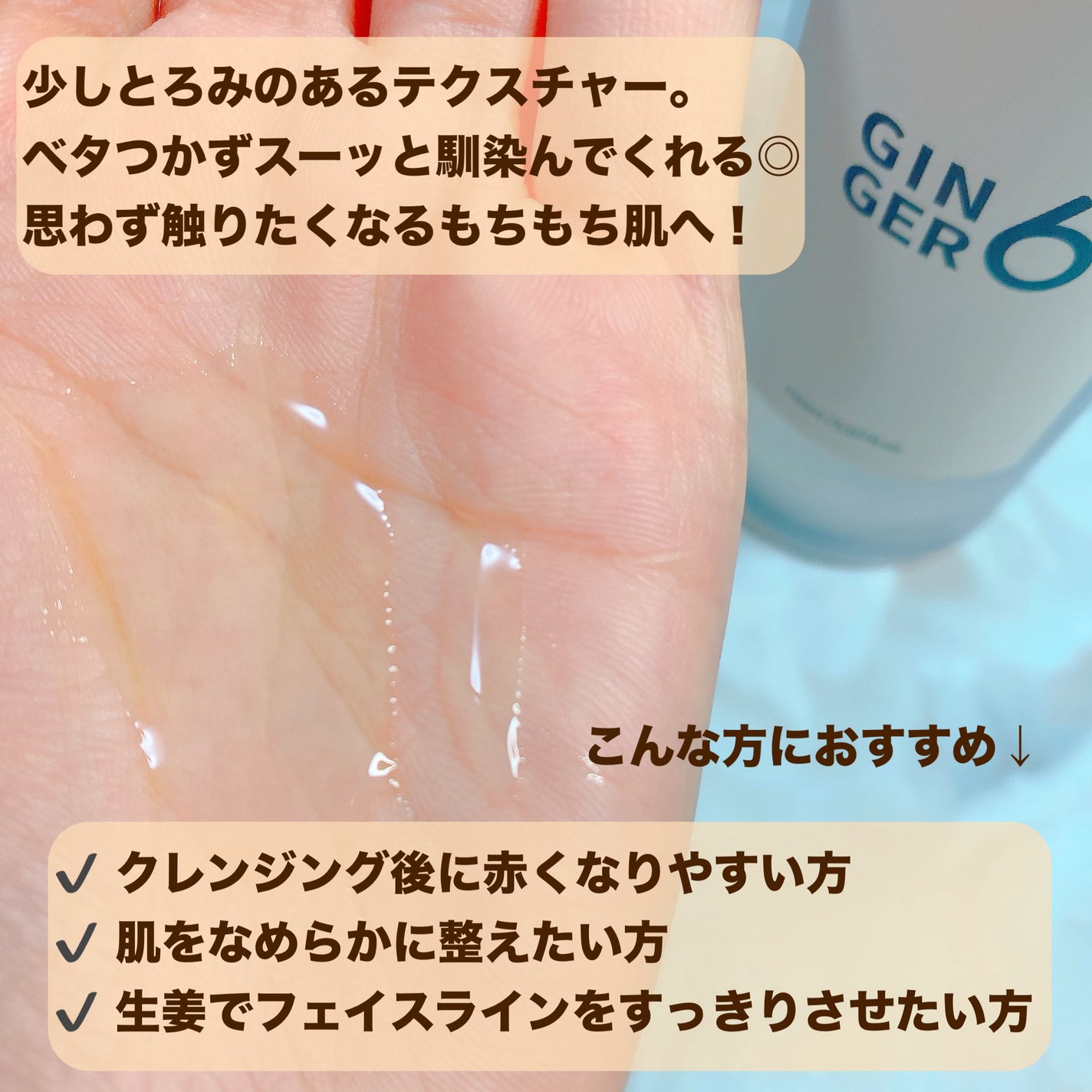 ライク ホワイト ブロッサム エッセンス トナー /GINGER6/化粧水を使ったクチコミ(3枚目)