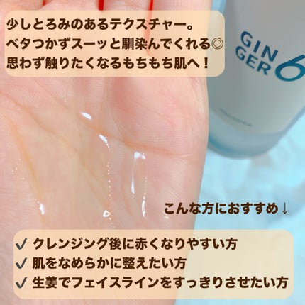 ライク ホワイト ブロッサム エッセンス トナー /GINGER6/化粧水を使ったクチコミ(3枚目)