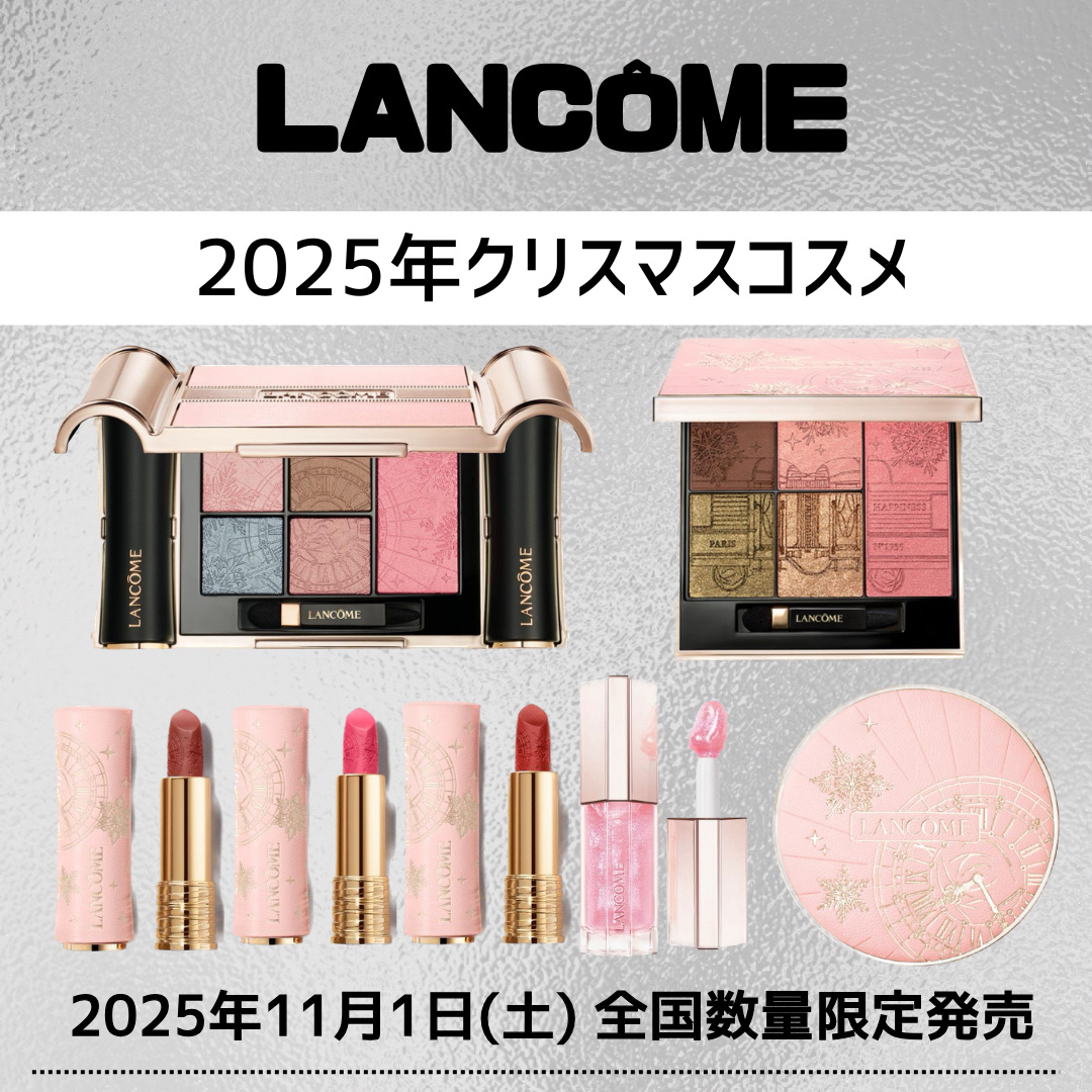 ラプソリュ ルージュ ドラママット/LANCOME/口紅を使ったクチコミ（1枚目）