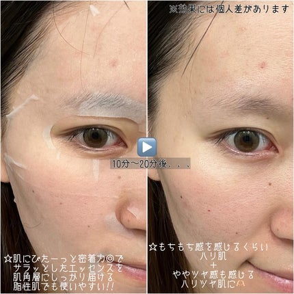 PDRN+ デイリーマスク/VT/シートマスク・パックを使ったクチコミ(3枚目)