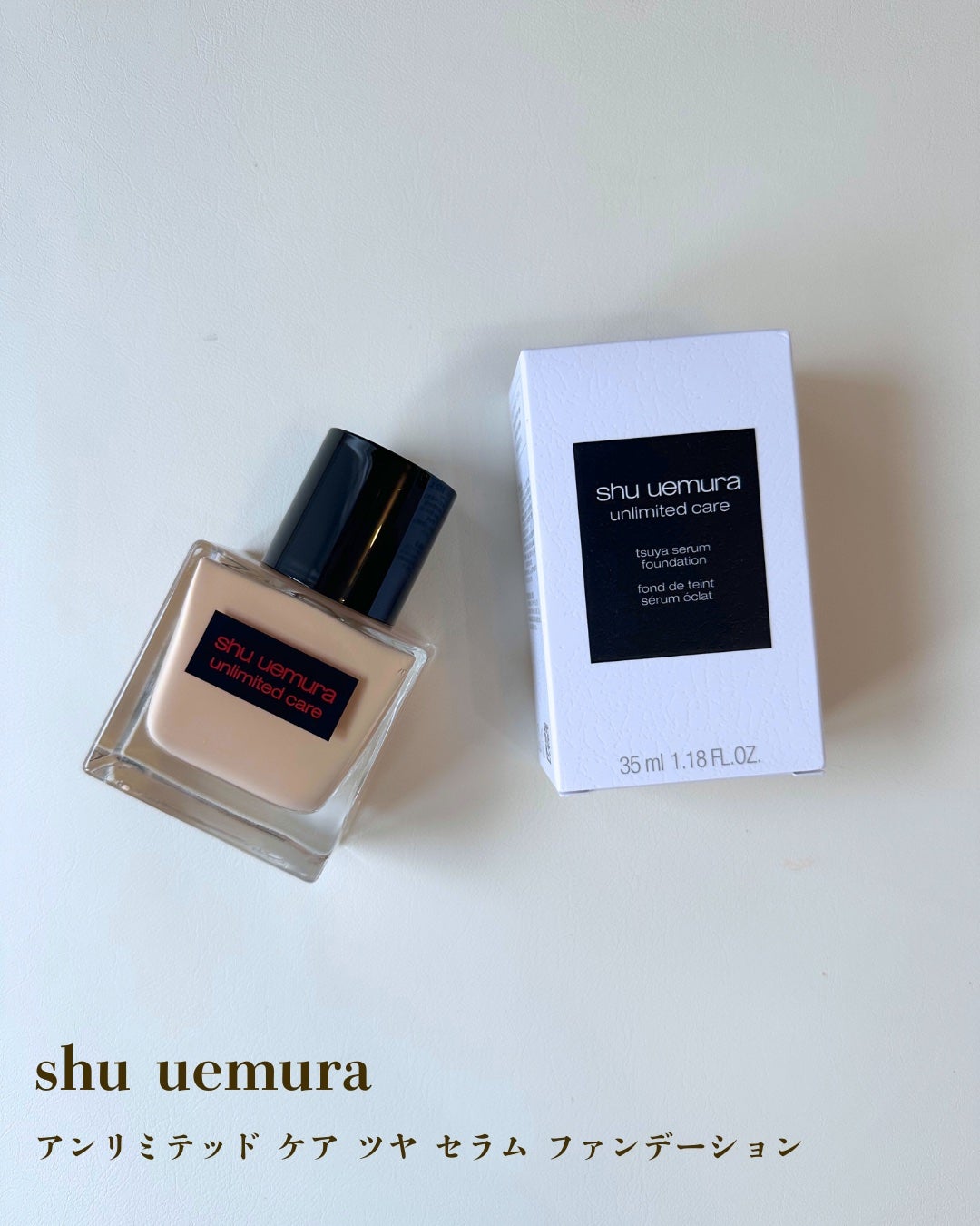 アンリミテッド ケア ツヤ セラム ファンデーション/shu uemura/リキッドファンデーションを使ったクチコミ(2枚目)