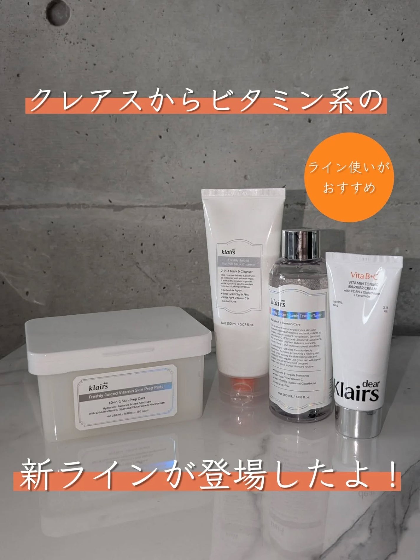 PDRN ビタグル カプセル 化粧水/Klairs/化粧水を使ったクチコミ(1枚目)
