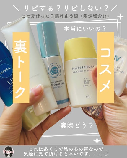 スーパーUV カット インテンスコンセントレート デイクリーム スーパー UV カット インテンスコンセントレート デイクリーム
