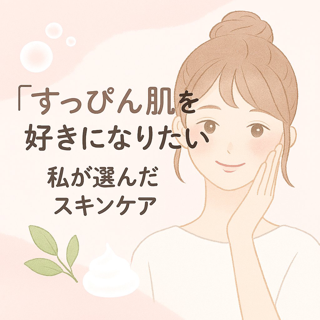 トレリアン 薬用モイスチャーローション/ラ ロッシュ ポゼ/化粧水を使ったクチコミ（1枚目）