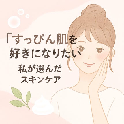 潤浸保湿 フェイスクリーム/キュレル/フェイスクリームを使ったクチコミ(1枚目)