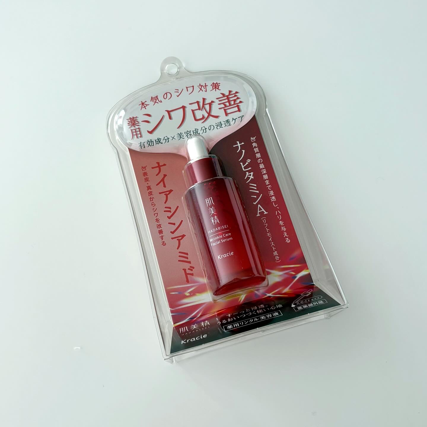 
LIPS様より頂きました
肌美精 薬用リンクル美容液[医薬部外品]

オイルタッチでうるおい続くのにべたつかない✨️
シワ改善や美白ケアをしたい人にオススメ❣️
朝も夜も使えるのが嬉しい♥️

ありがとうございました🫶🏻💕︎︎

#