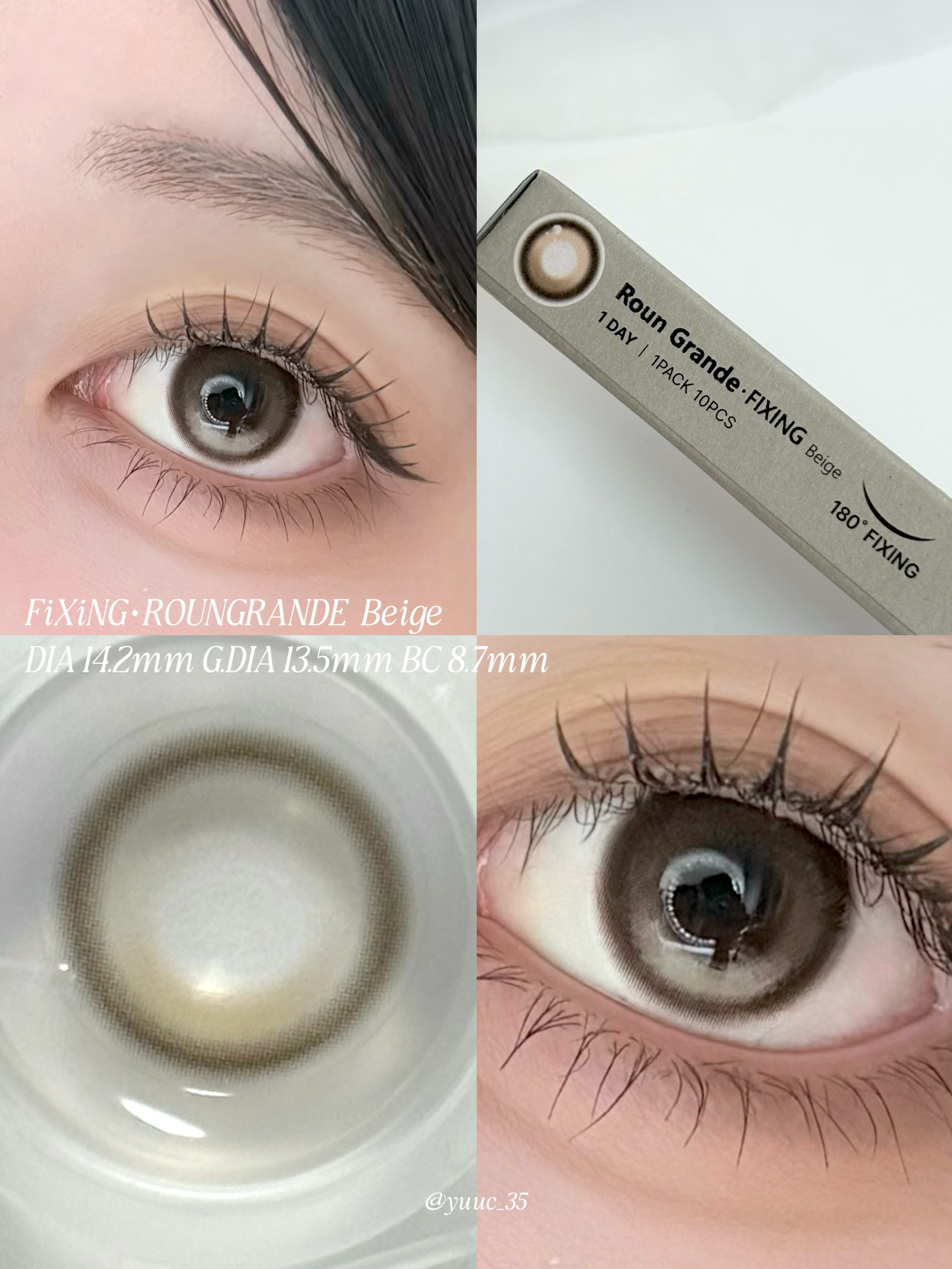 Roun Grande 1DAY/myfipn/ワンデー（１DAY）カラコンを使ったクチコミ（3枚目）
