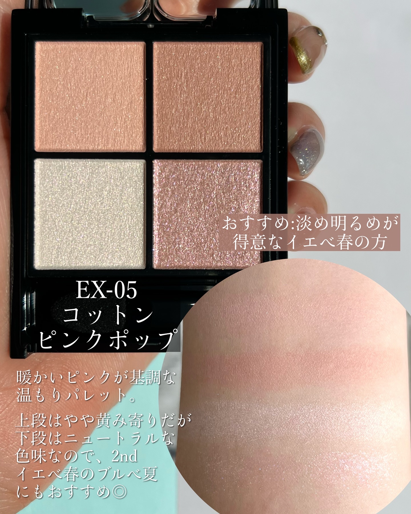 ケイト ポッピングシルエットシャドウ/KATE/アイシャドウパレットを使ったクチコミ（3枚目）