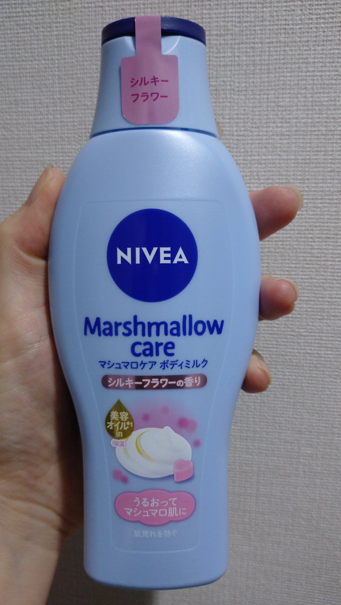 マシュマロケアボディミルク シルキーフラワーの香り/ニベア/ボディミルクを使ったクチコミ（1枚目）