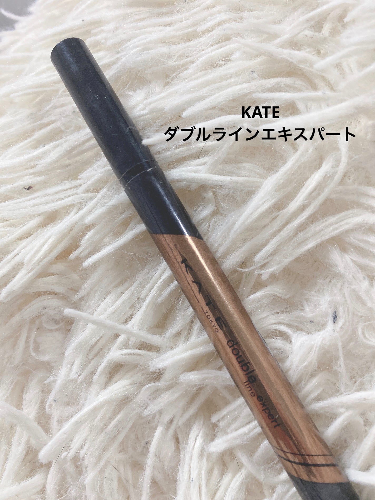 ダブルラインエキスパート/KATE/リキッドアイライナーを使ったクチコミ(1枚目)