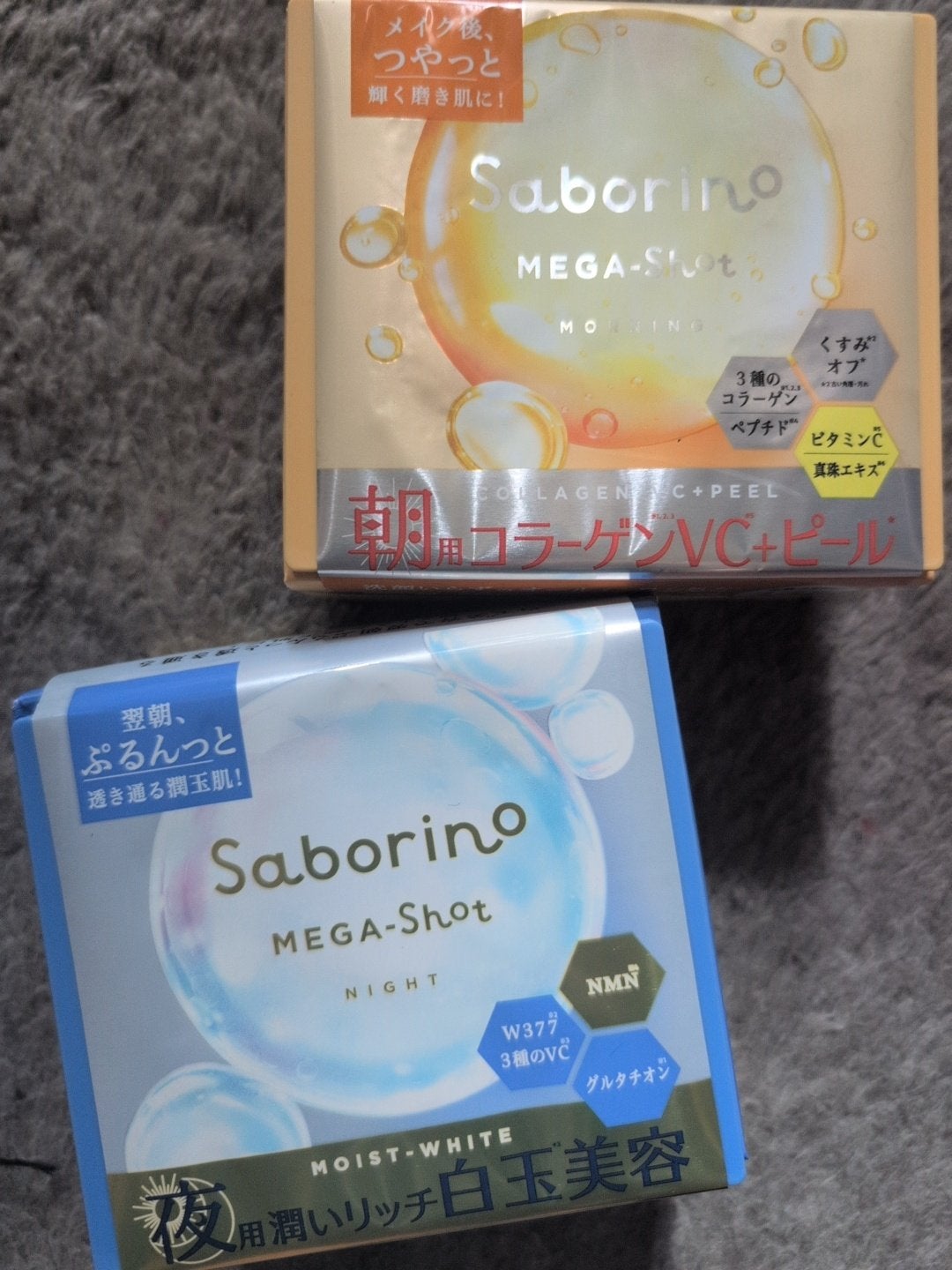 サボリーノ メガショット 朝用ツヤピールマスク CC/サボリーノ/シートマスク・パックを使ったクチコミ(1枚目)