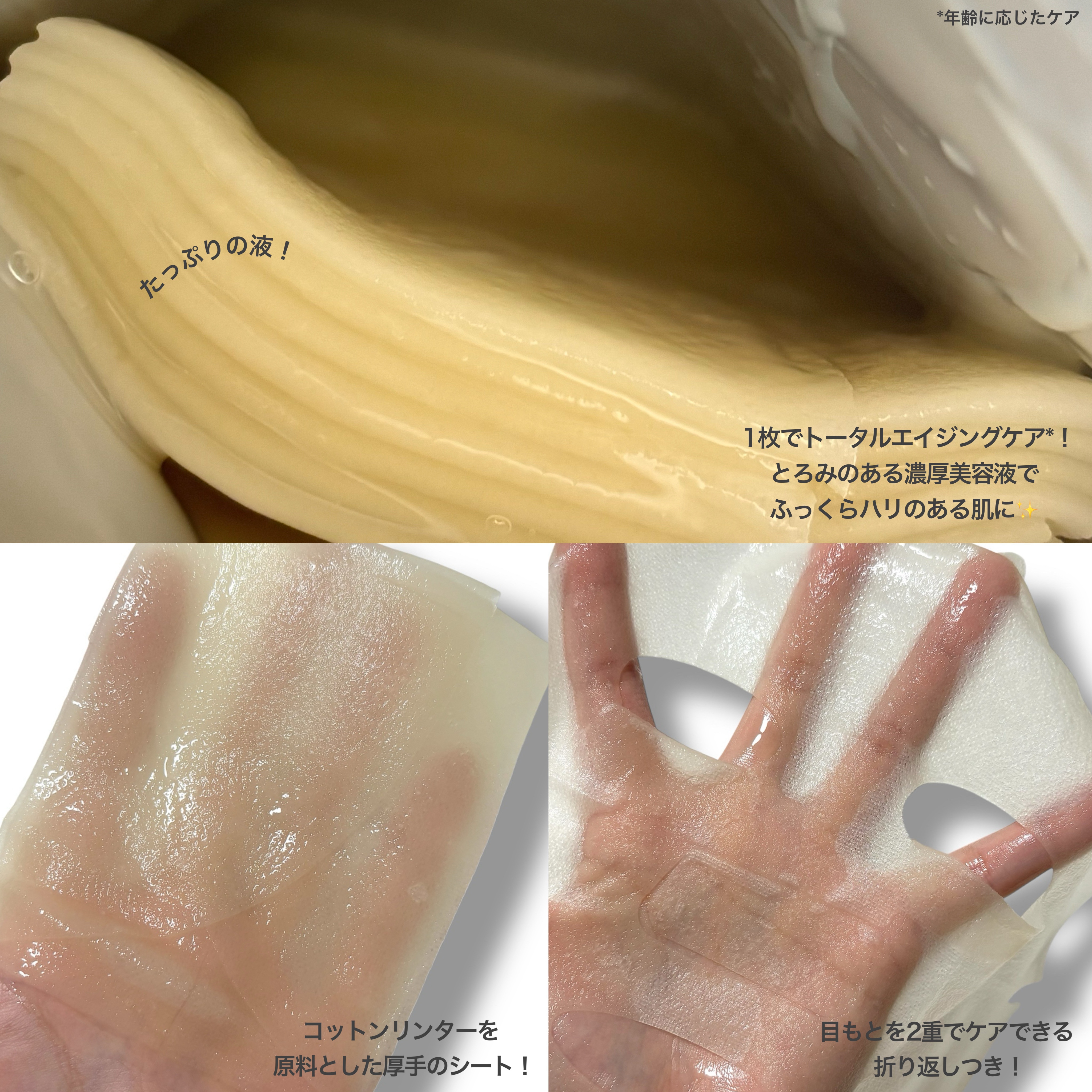 ごめんね素肌　いつのまにマスク/クリアターン/シートマスク・パックを使ったクチコミ（2枚目）