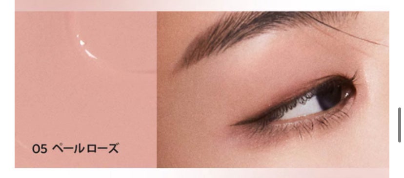 ウインク アイ シェード プライマー/Javin De Seoul/リキッドアイシャドウを使ったクチコミ(4枚目)