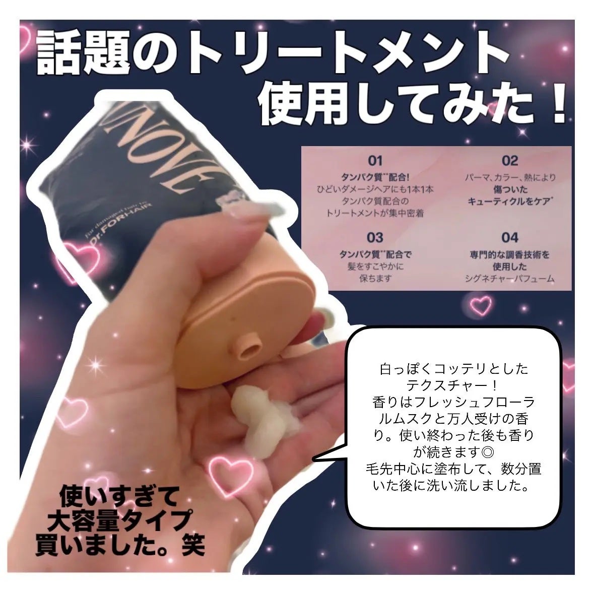 ãã£ãŒããã¡ãŒãžããªãŒãã¡ã³ãEX/UNOVE/æŽãæµããã¢ããªãŒãã¡ã³ãã䜿ã£ãã¯ãã³ãïŒ2æç®ïŒ