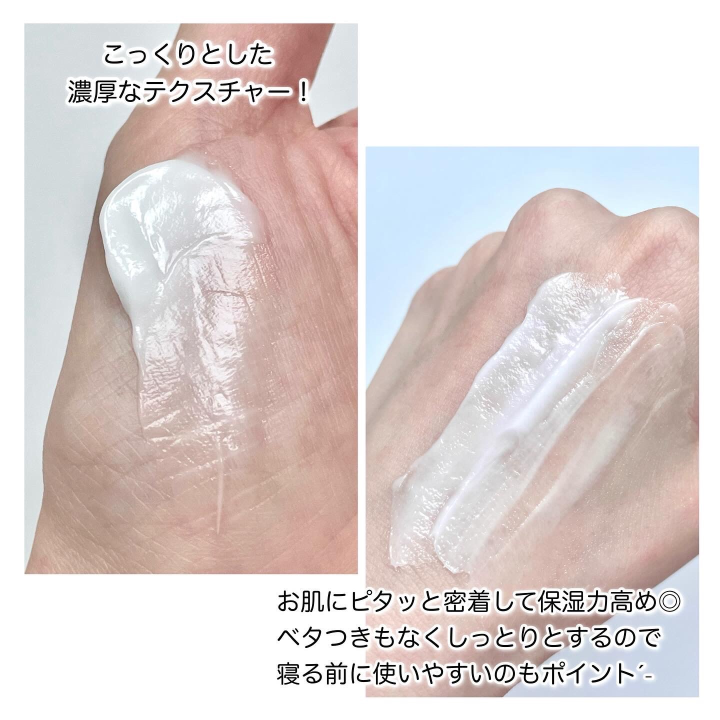 グレイス ワン リンクルケア リンクルリフトＶ ナイトリペアクリーム/グレイスワン/フェイスクリームを使ったクチコミ（3枚目）