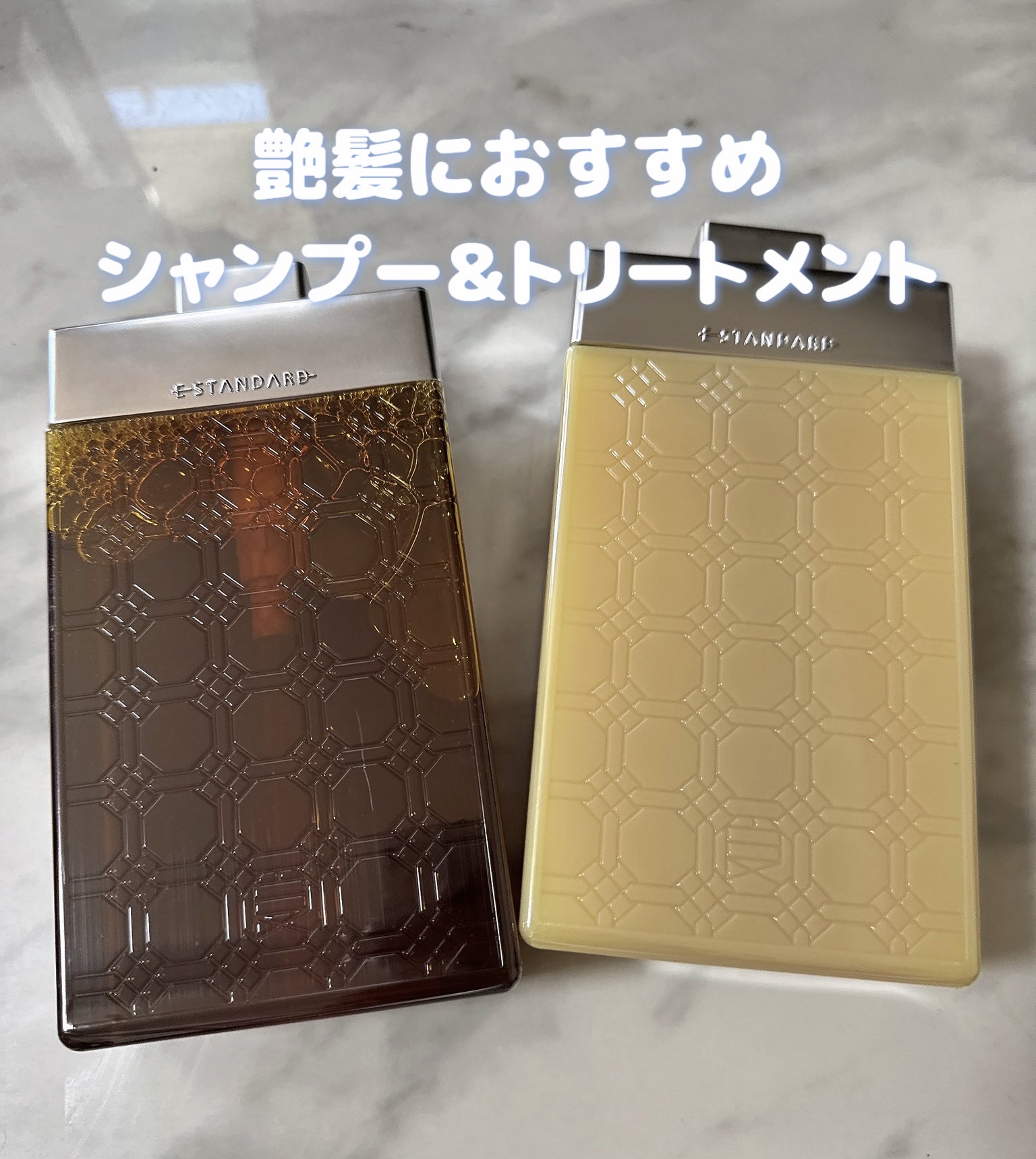 E-STANDARTトリートメント キューティクルニュートリション 2000g イイスタンダード トリートメント キューティクル