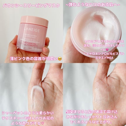 クリームスキン ローション/LANEIGE/化粧水を使ったクチコミ(3枚目)