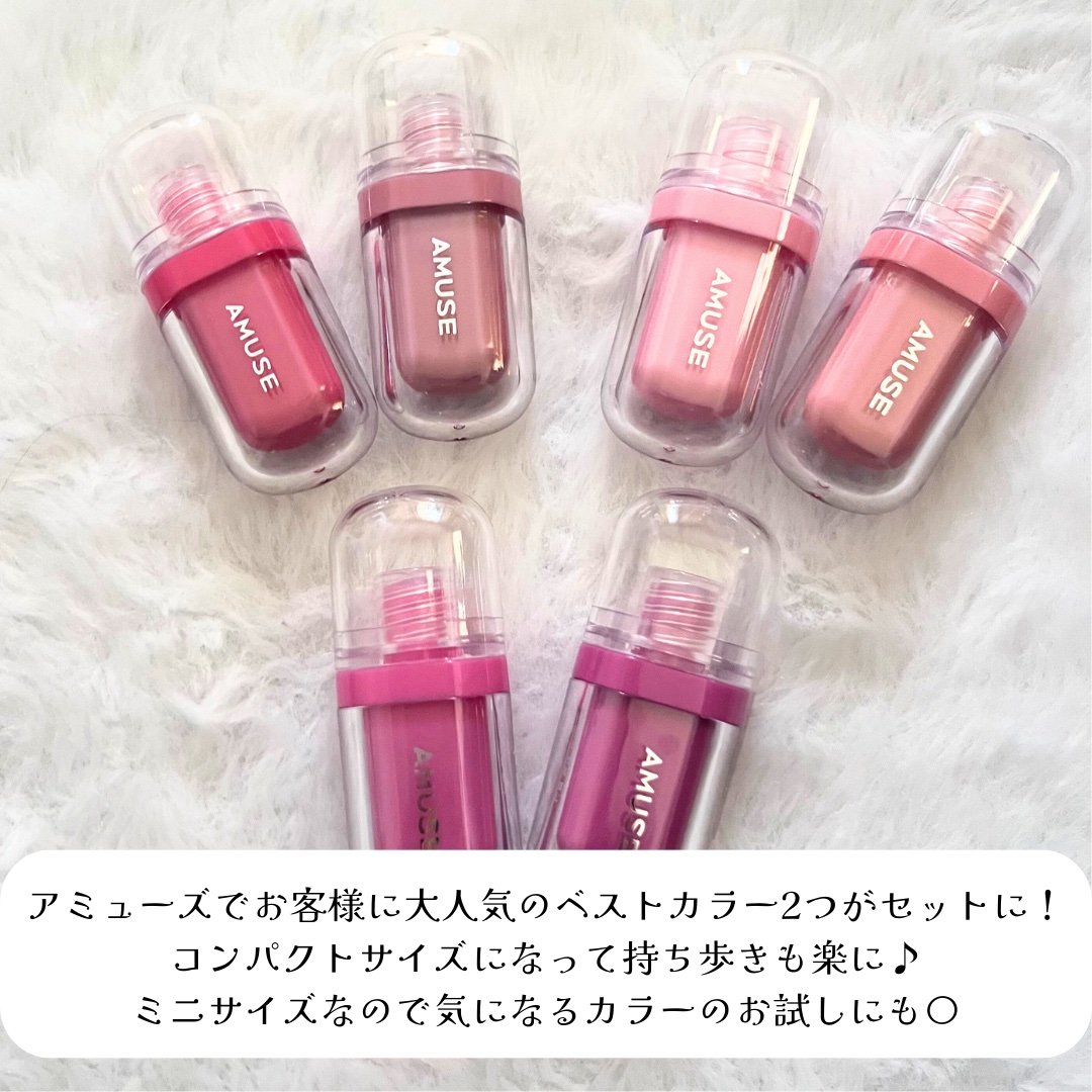 べべティント/AMUSE/リップティントを使ったクチコミ（2枚目）