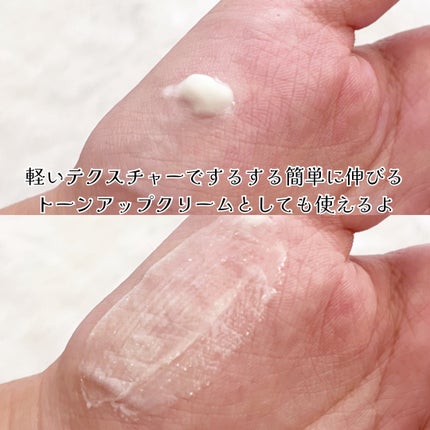 BnD ネックアイロン トーンアップ クリーム/BnD/ネック・デコルテケアを使ったクチコミ(3枚目)